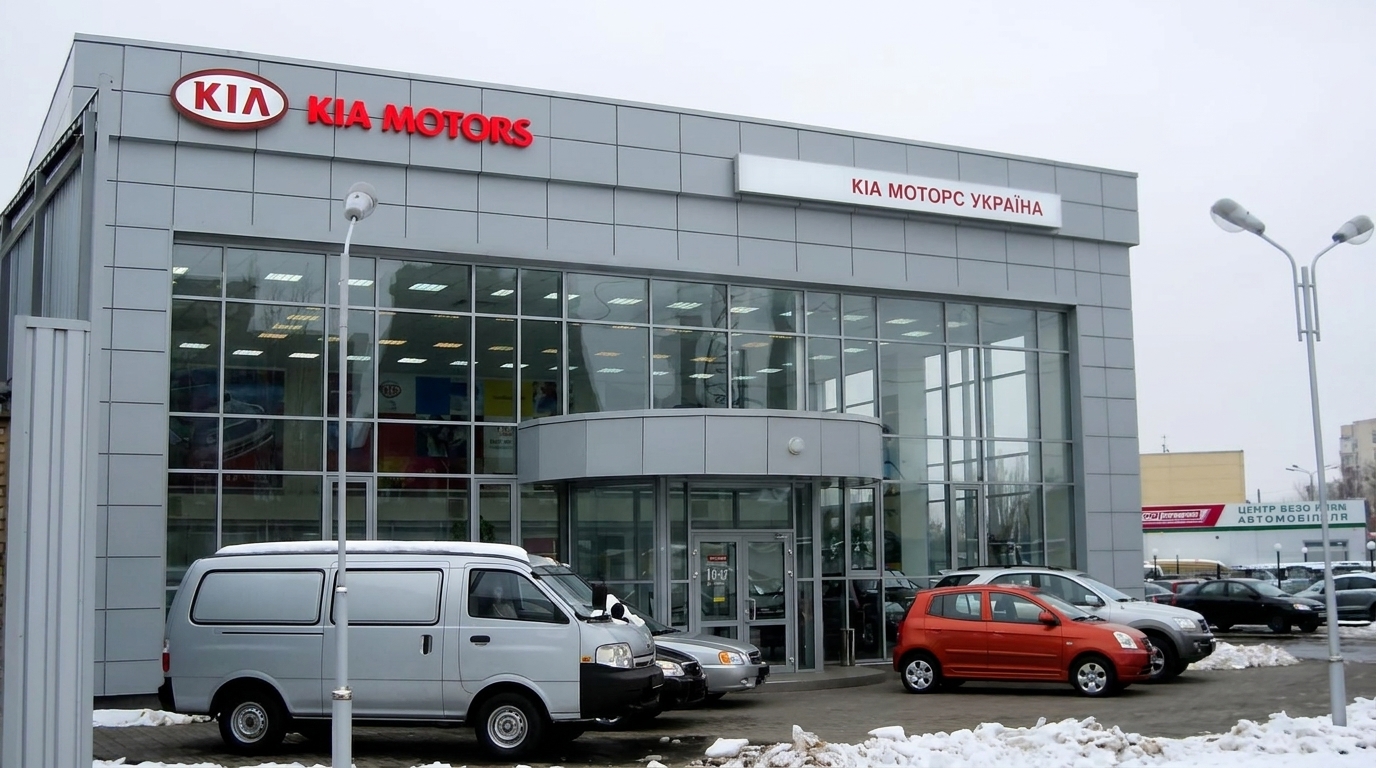 Автосалон KIA Motors Україна Автосалон KIA Motors з великим скляним фасадом і припаркованими автомобілями взимку