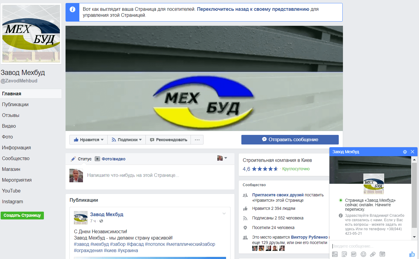 mehbud-facebook-fan-page mehbud-facebook-fan-page