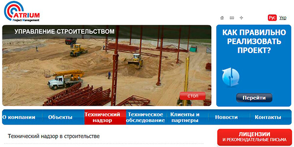 tehnadzor tehnadzor
