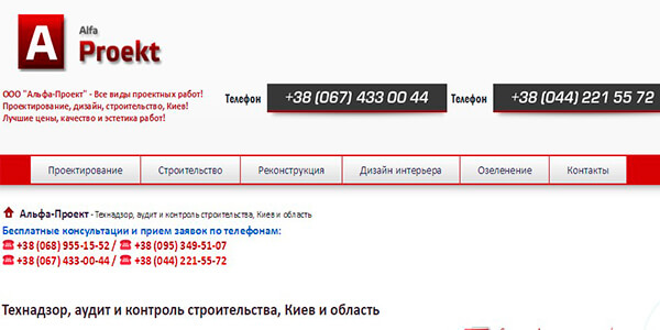 tehnadzor tehnadzor