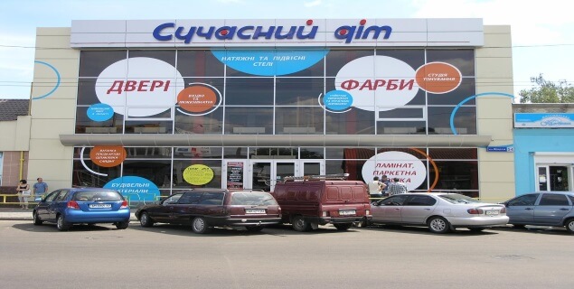 Строительные магазины stroitelnue-mazaginu