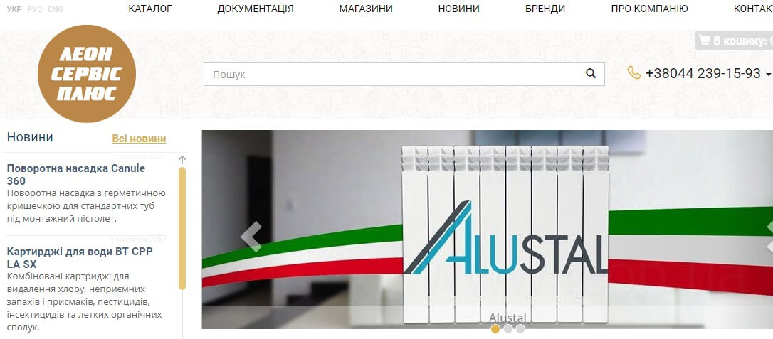 stroitelnyie-magazinyi-kieva stroitelnyie-magazinyi-kieva