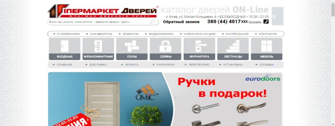 Gipermarket-gverey Gipermarket-gverey