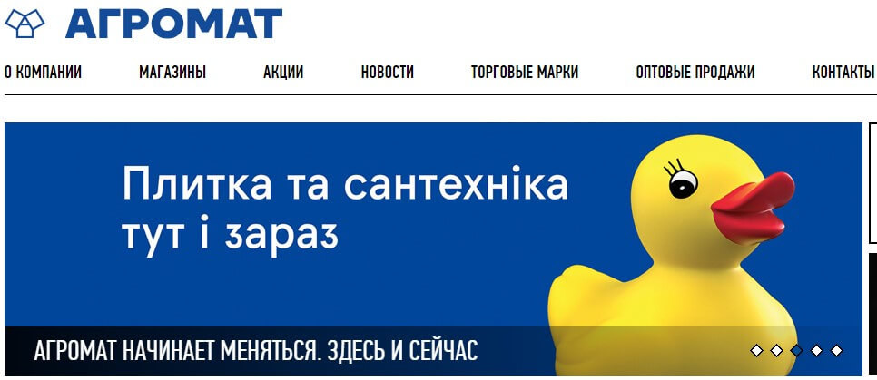 stroitelnyie-magazinyi-kieva stroitelnyie-magazinyi-kieva