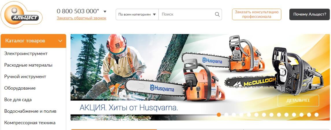 stroitelnyie-magazinyi-kieva stroitelnyie-magazinyi-kieva