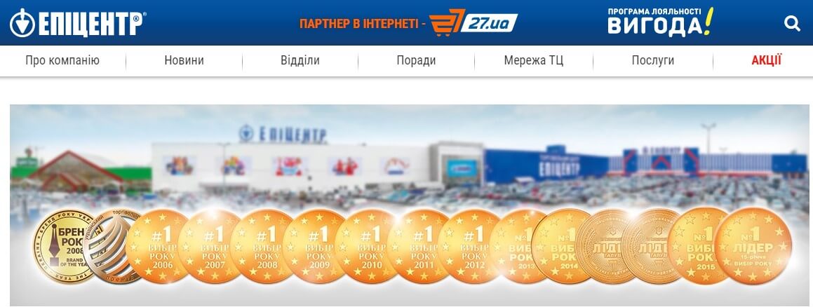 stroitelnyie-magazinyi-kieva stroitelnyie-magazinyi-kieva