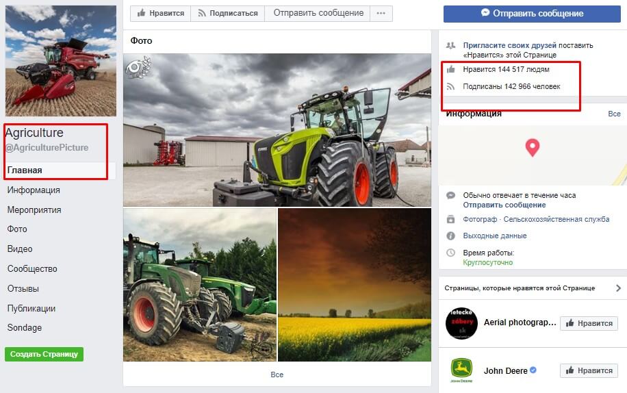 agrobiznes-v-sotsialnyih-setyah agrobiznes-v-sotsialnyih-setyah