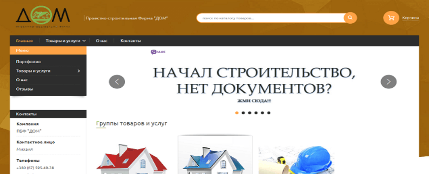 ТОП Технагляд top-texnaglyad