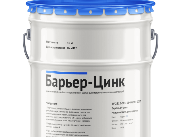 покраска забора pokraska zabora