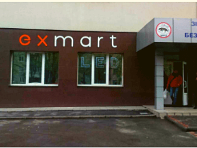 светильники 600*600. светильники 600*600.