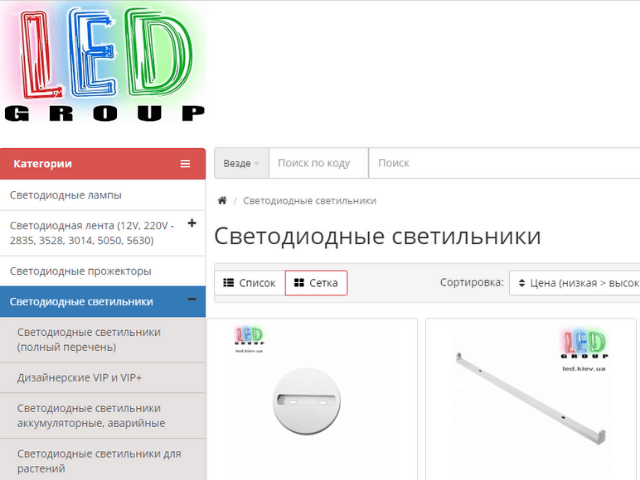 светильники 600*600. светильники 600*600.