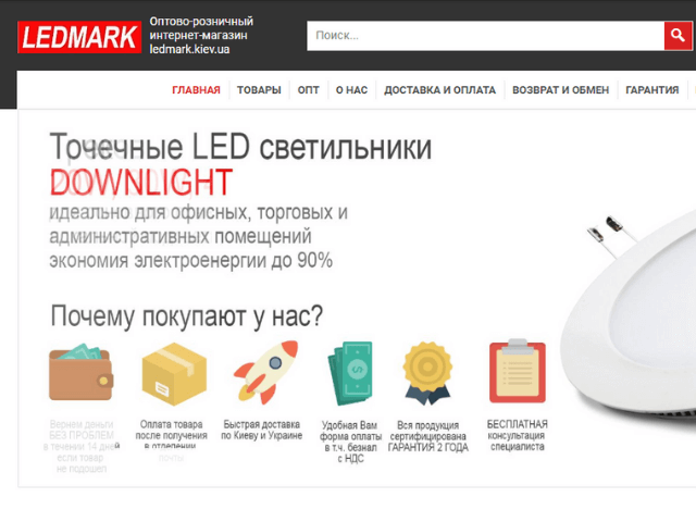 светильники 600*600. svetilniki 600*600.