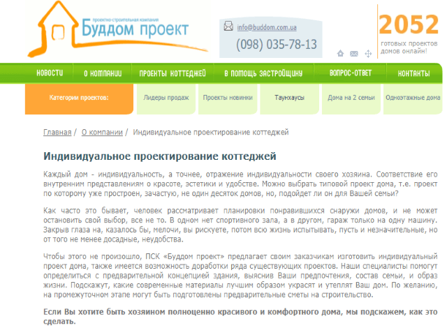 проект - загородного- дома proekt -zagorodnogo-doma