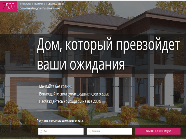 проект загородного дома proekt -zagorodnogo-doma