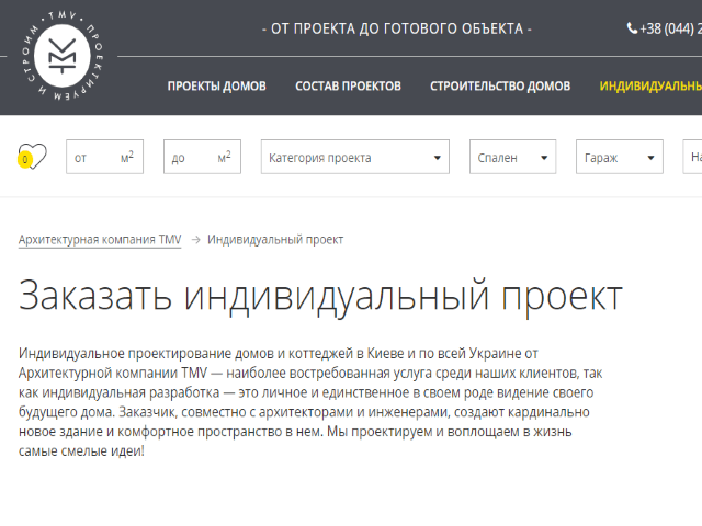 проект загородного дома proekt -zagorodnogo-doma