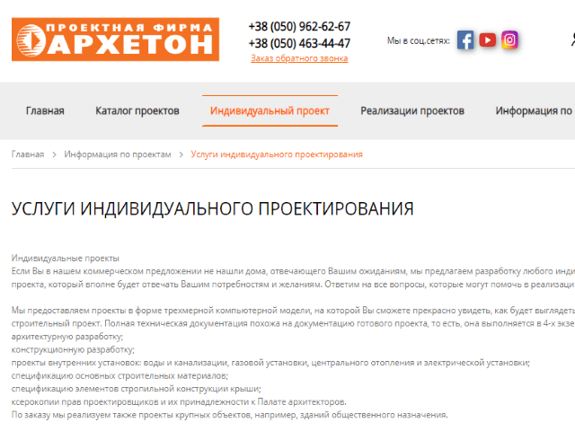 проект загородного дома proekt -zagorodnogo-doma