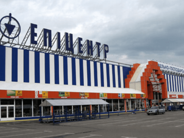 строительные магазины Львова roitelnue-magazinu-lvova