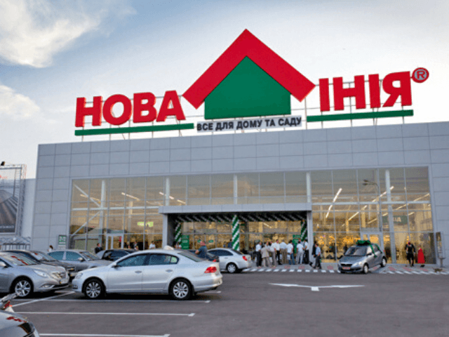 строительные магазины Львова roitelnue-magazinu-lvova