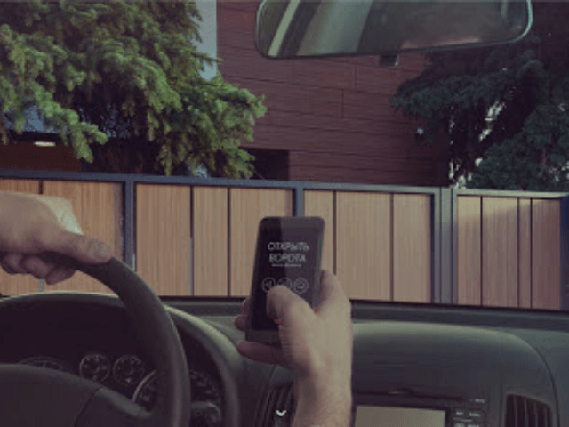 avtomatizaciya-ograzhdenij avtomatizaciya-ograzhdenij