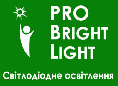 ТОП виробників і постачальників вуличного освітлення в Києві 10 PRO BRIGHT LIGHT