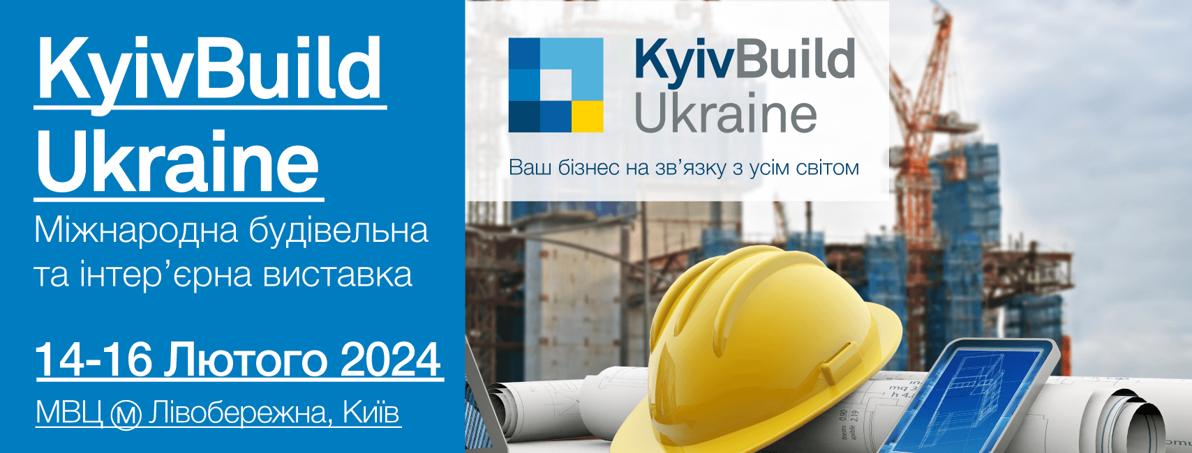 KyivBuild Ukraine 2024