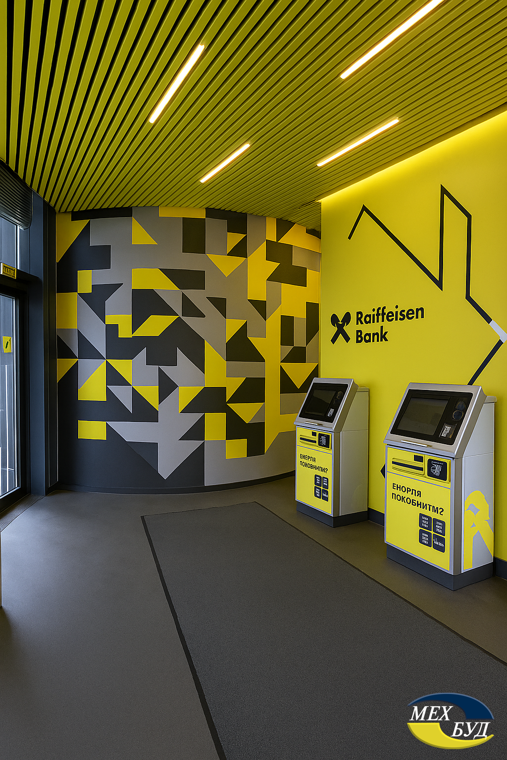 Топ-10 банків України: Архітектурна трансформація та вплив на будівельну індустрію 2 Raiffeisen 2