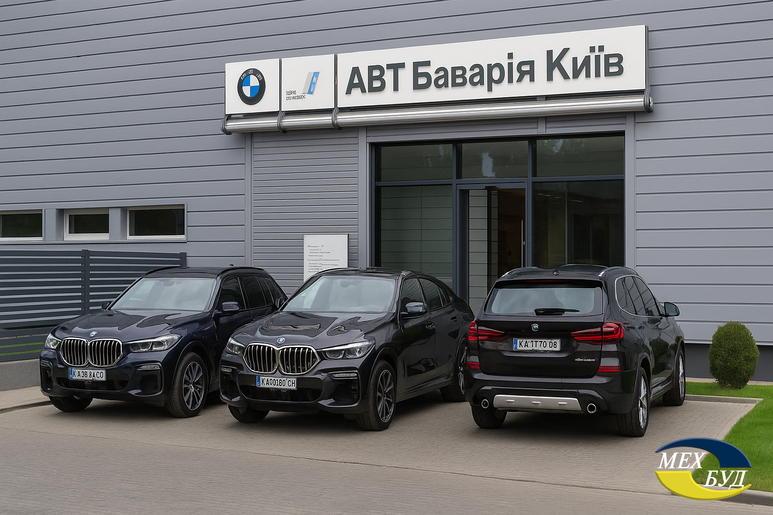 Баварія