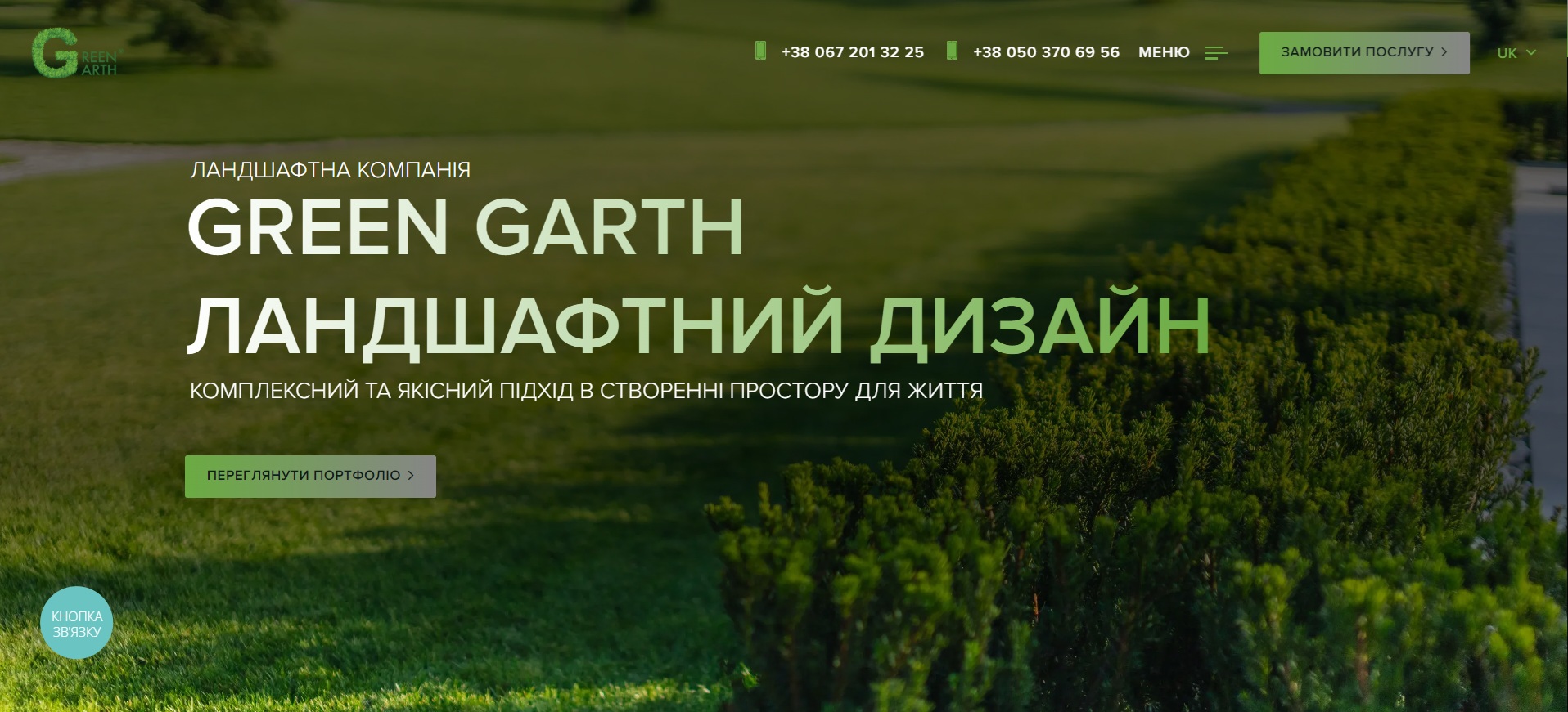 3 green garth