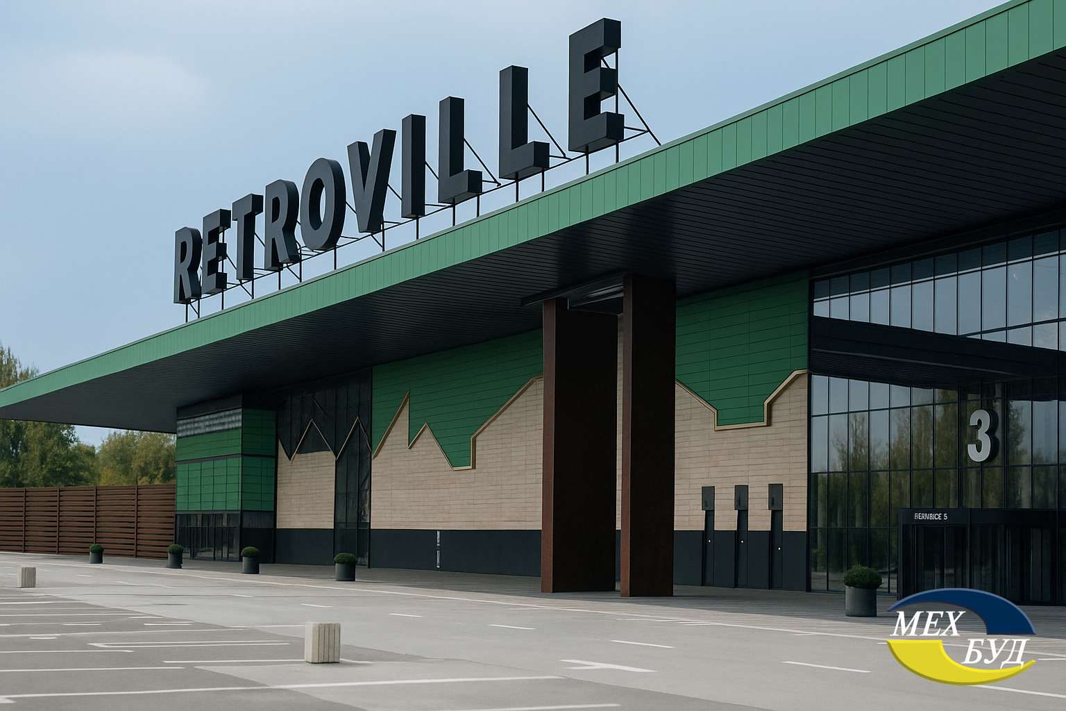 Retroville