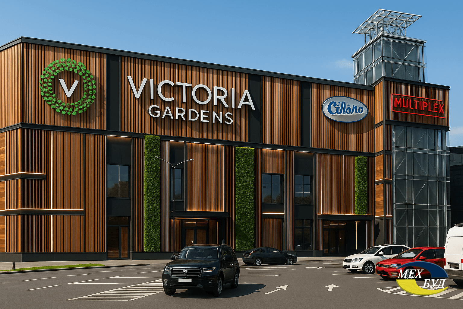 Victoria Gardens Victoria Gardens