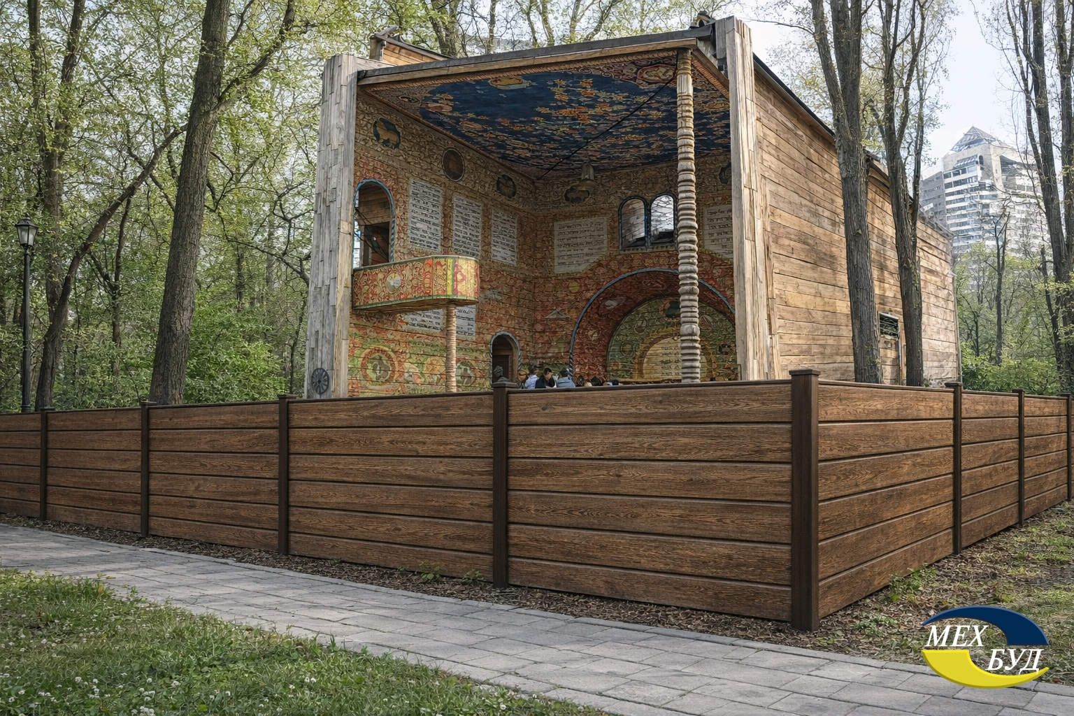 Місце для роздумів для роздумів