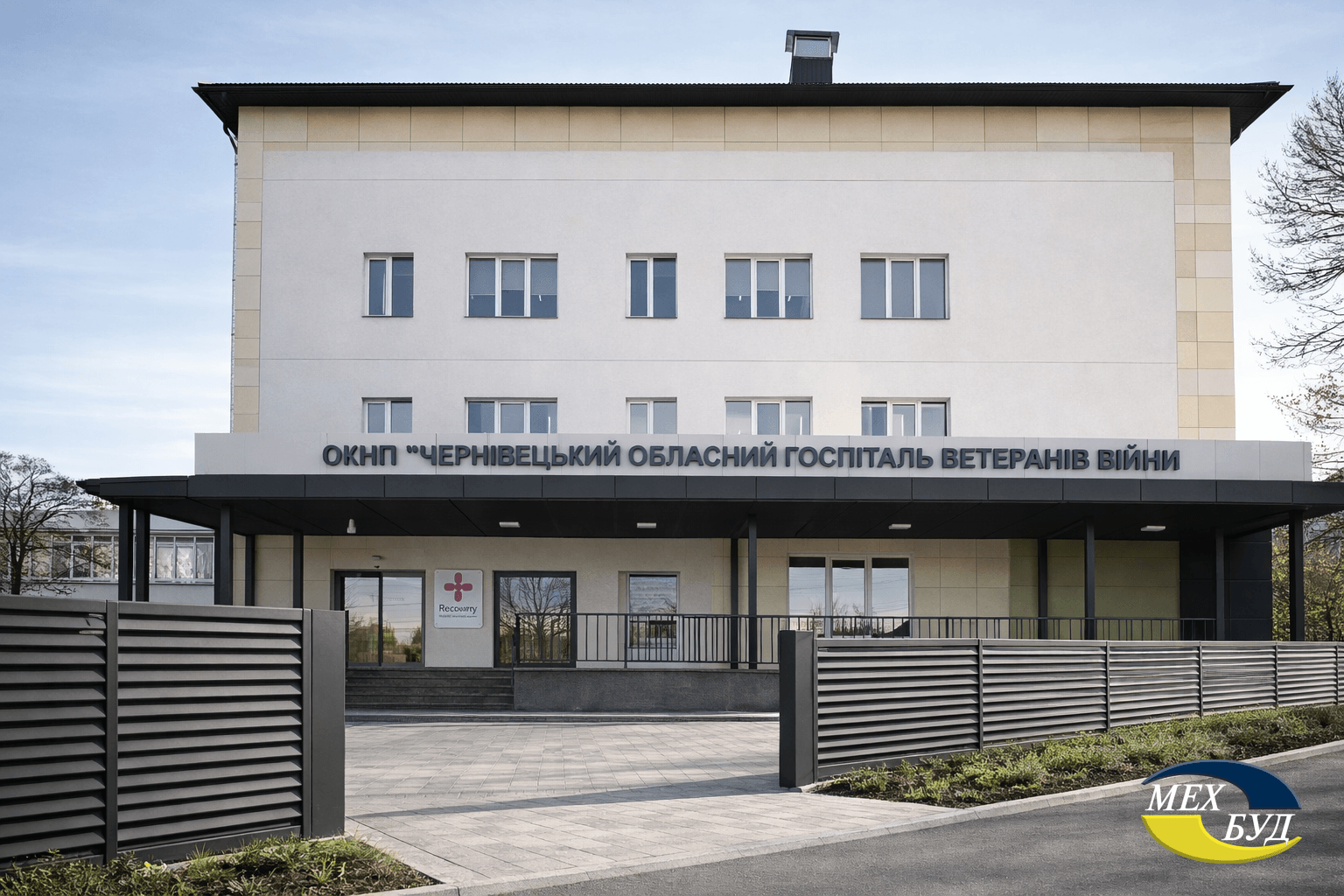 2 RECOVERY 2 RECOVERY