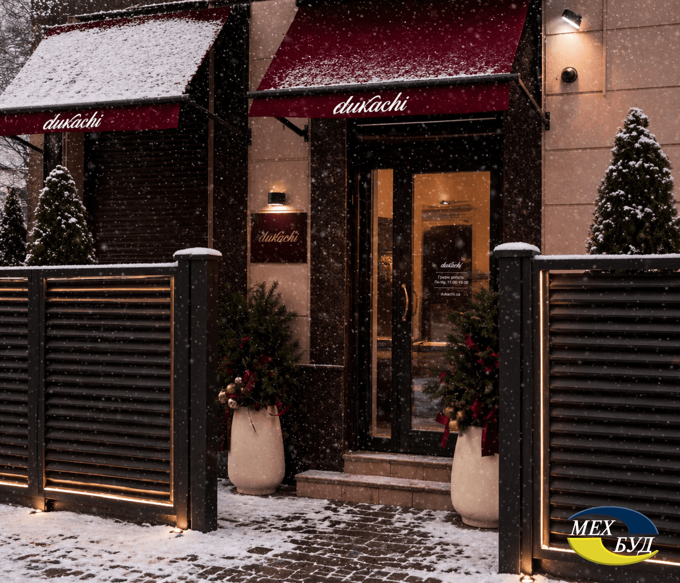 10 Dukachi 10 Dukachi