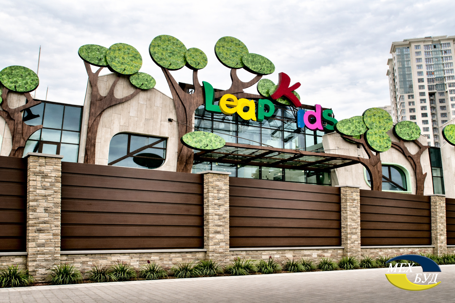 2 LeapKids 2 LeapKids