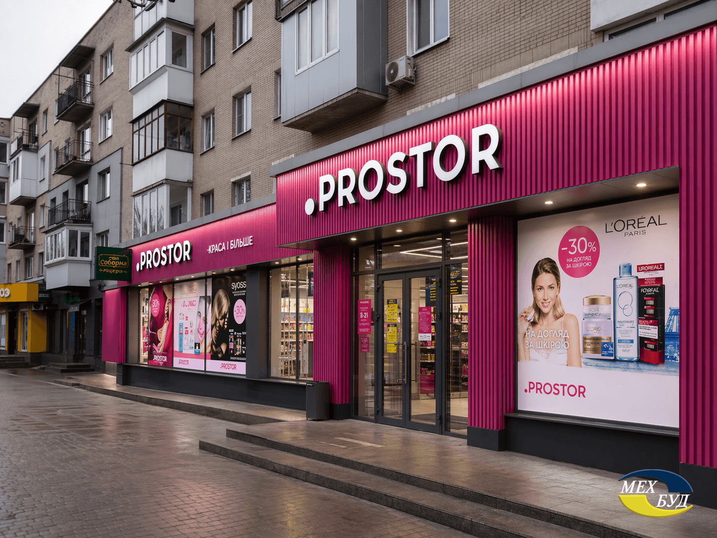 3 PROSTOR 3 PROSTOR