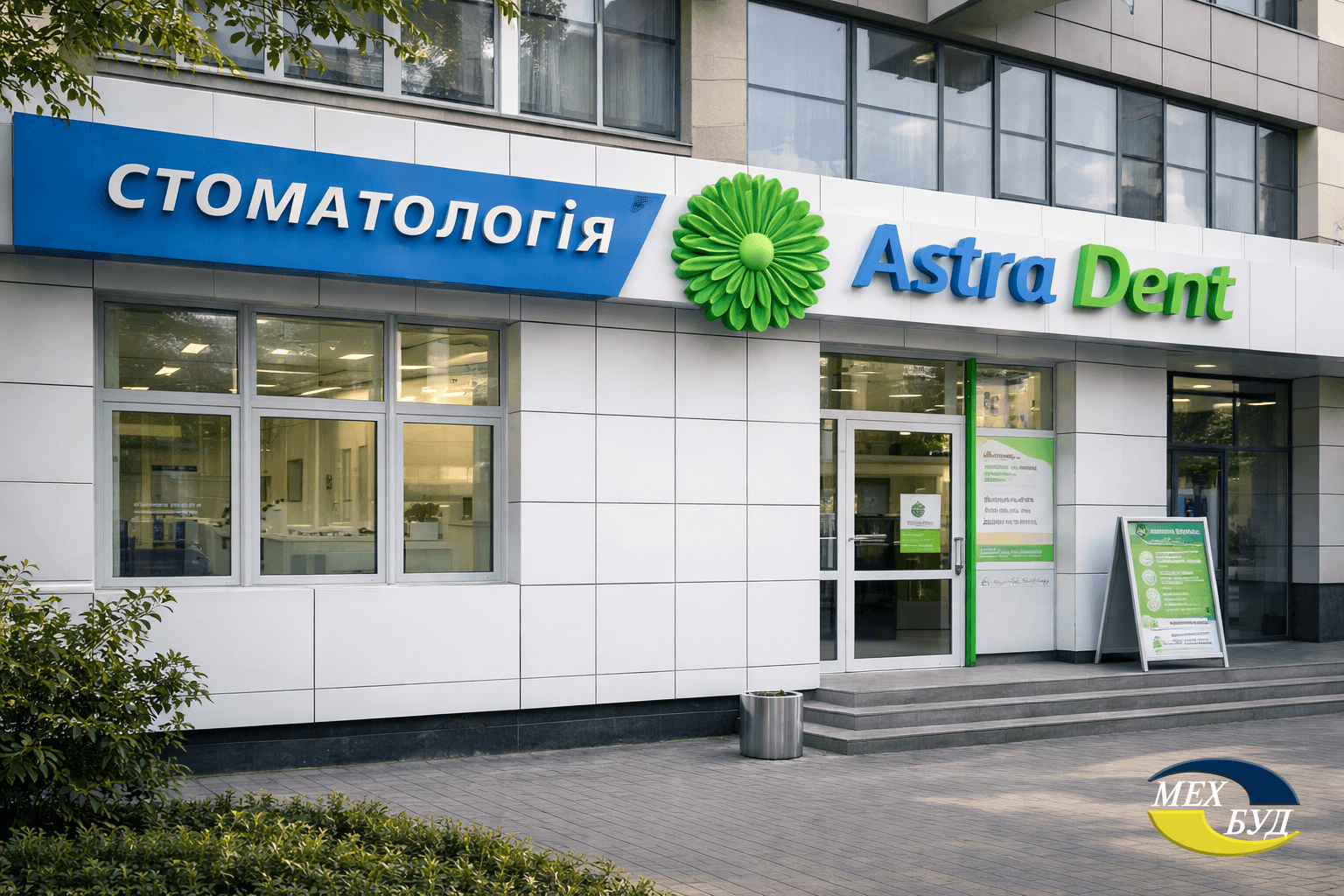 5 Astra Dent 5 Astra Dent