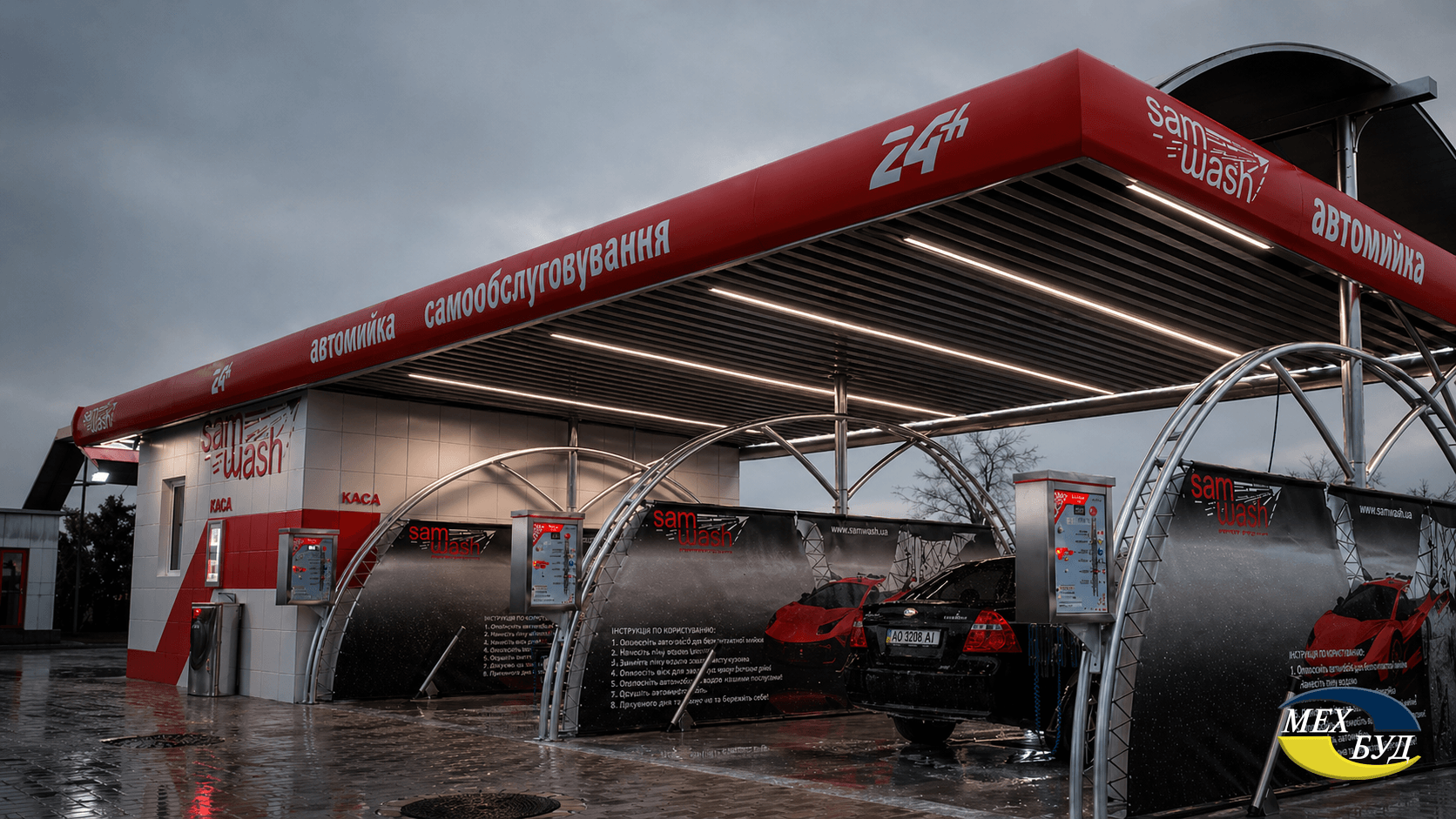 2 SamWash 2 SamWash