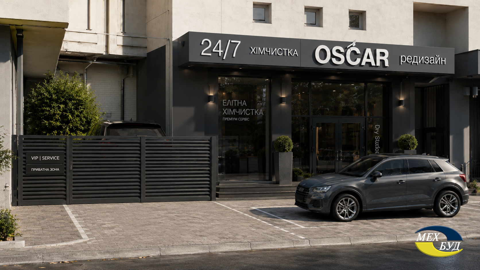 7 OSCAR 7 OSCAR