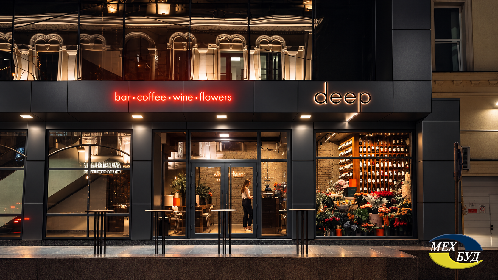 3 Deep Bar 3 Deep Bar